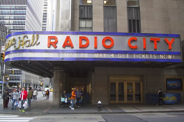 New York City landmark, Radio City Music Hall in Rockefeller Center