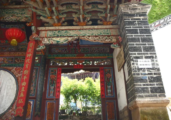 Open entrance to the Zhuyun Ge-Temple of the Guard.