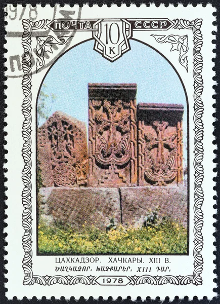 USSR - CIRCA 1978: A stamp printed in USSR from the \