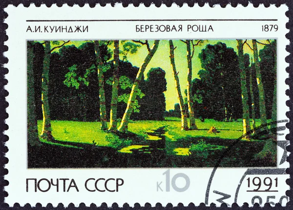 USSR - CIRCA 1991: A stamp printed in USSR from the \