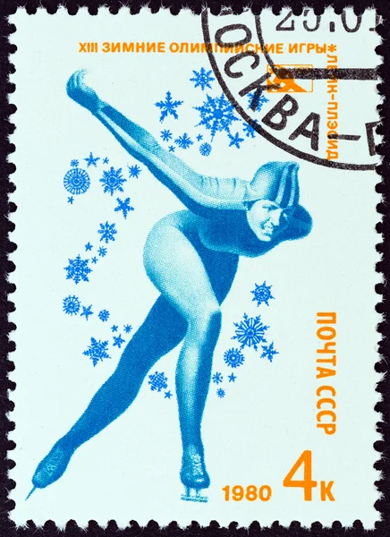 USSR - CIRCA 1980: A stamp printed in USSR from the 