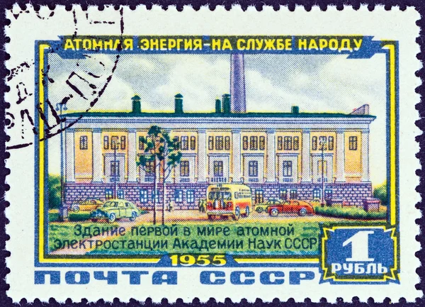 USSR - CIRCA 1956: A stamp printed in USSR from the \