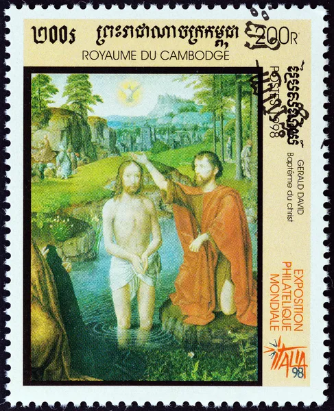 CAMBODIA - CIRCA 1998: A stamp printed in Cambodia from the \