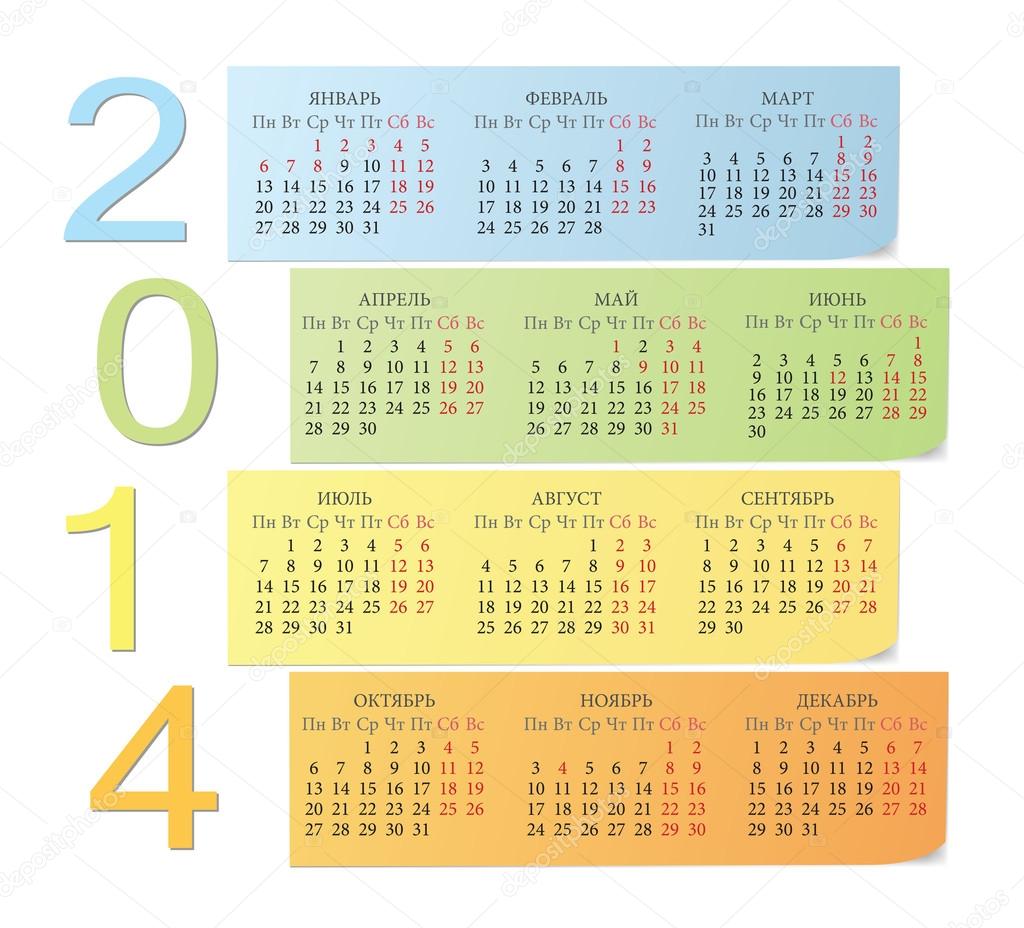 Va Compensation Pay Dates 2016 | Calendar Template 2016