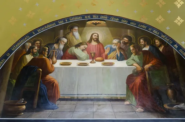 The Last Supper - Christ\'s last supper with his disciples