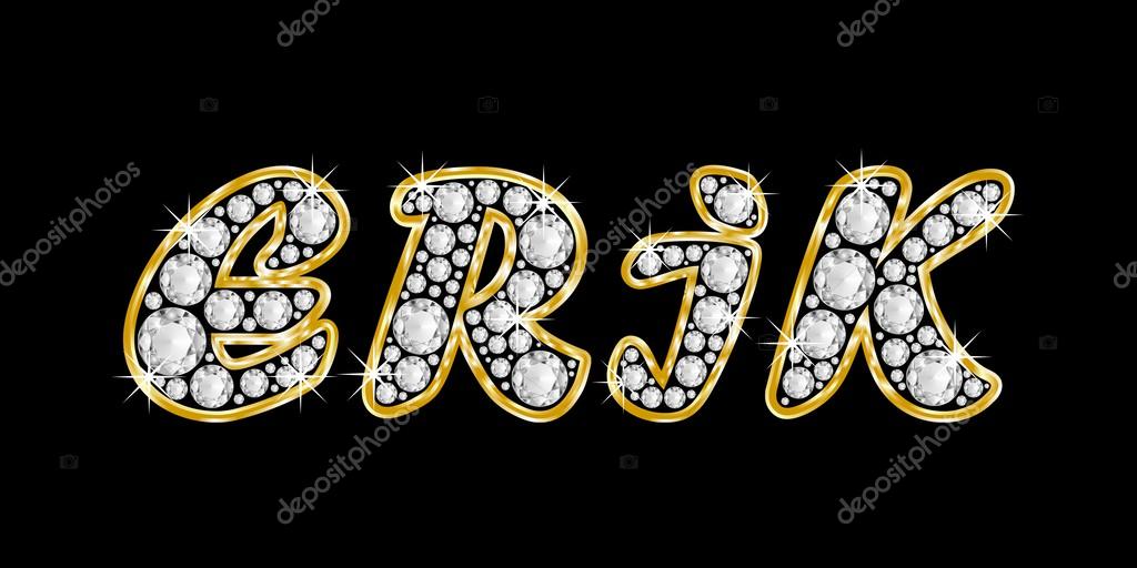 The name Erik spelled in bling diamonds, with shiny