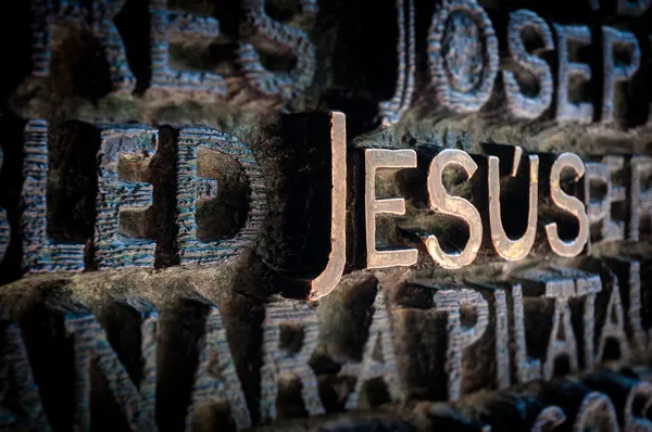 Name of Jesus written on the wall in cathedral.