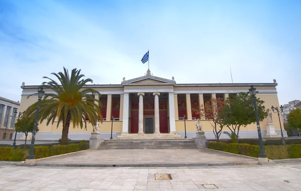The national university of Athens