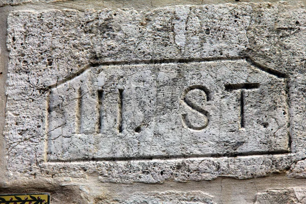 Via Dolorosa. The third station stop Jesus Christ, who bore his cross to Golgotha . Jerusalem, Israel.