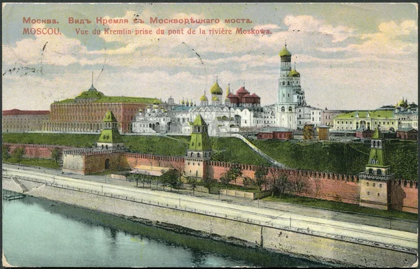 The Russian Empire in 1910. An old postcard. The Moscow Kremlin. Russian text: General view of the Moscow Kremlin on Moskvoretsky bridge