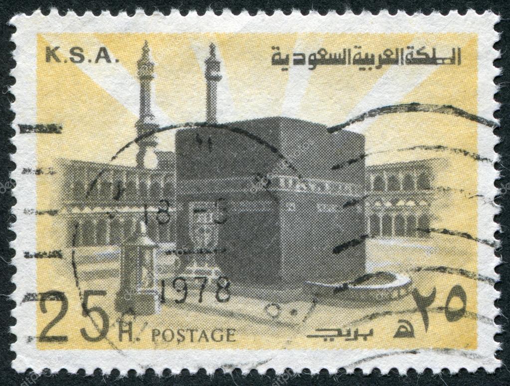 SAUDI ARABIA - CIRCA 1978: Postage stamps printed in The Kingdom of