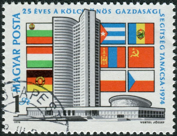 Postage stamp printed in Hungary, dedicated to the 25th anniversary of Council of Mutual Economic Assistance, depicted CMEA building in Moscow and the flags of the participating countries