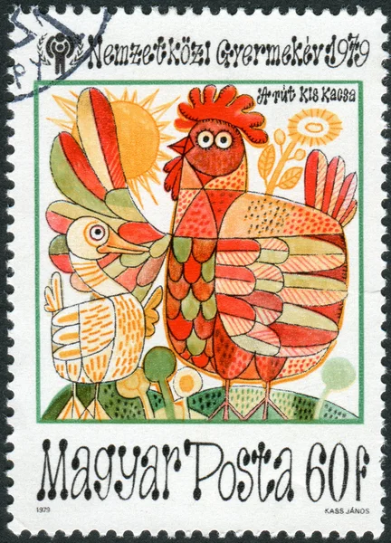 Postage stamp printed in Hungary, is dedicated to International Year of Children, shows children\'s drawing, \