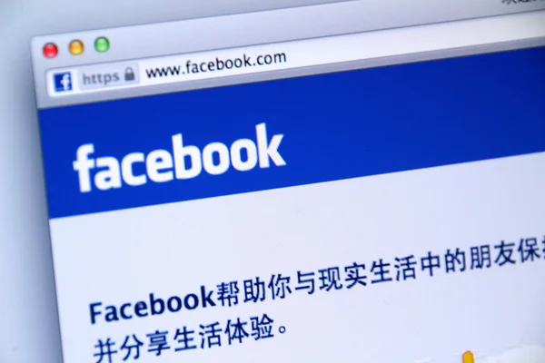 Chinese Facebook Sign-in Page used by Millions of Users Around the World