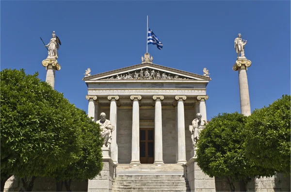 The Academy of Athens at Athens city, Greece