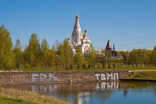 All saints church in MInsk, Belarus