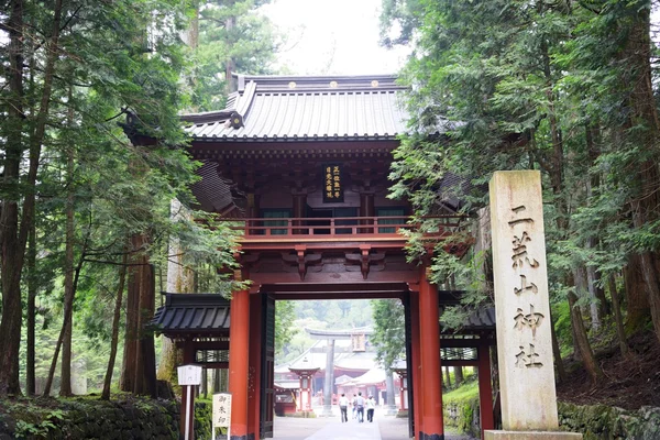 Romon Gate of Futarasan Shrine, Nikko, Japan. Shrines and Temples of Nikko is UNESCO World Heritage Site since 1999