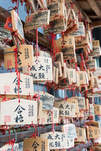 TOKYO, JAPAN - APRIL 4 2014: Ema praying tablets at Yushima Seido Temple. Ema are small wooden plaques used for wishes by shinto believers.