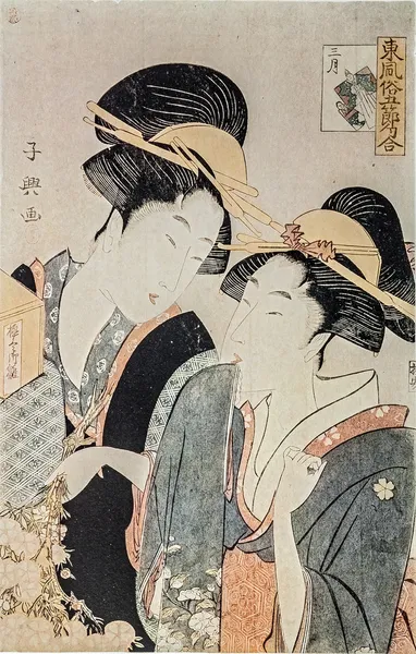 Eishosai Choki. The Third Month (Sangatsu), from the series Comparison of the Customs of the Five Festivals in Eastern Japan (Azuma fûzoku gosekku awase)