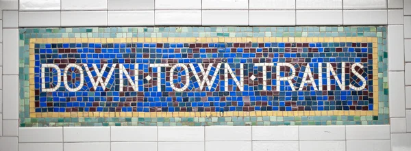 New York city subway sign tile pattern in midtown Manhattan