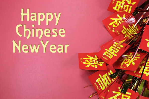 Happy Chinese New Year text greeting with traditional decorations on red background.