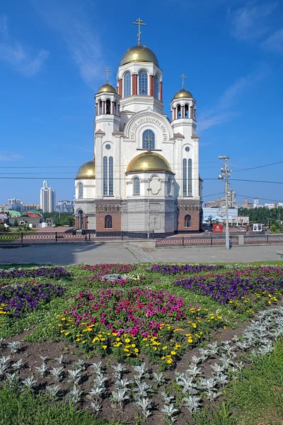 Church on Blood in Yekaterinburg, Russia