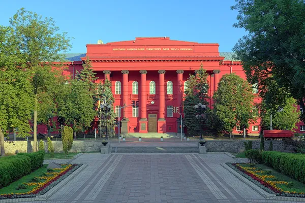 The Red Building of the Kiev National University, Ukraine