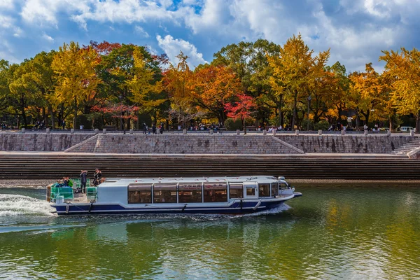 Sight seeing boat  in Hiroshima Peace Park