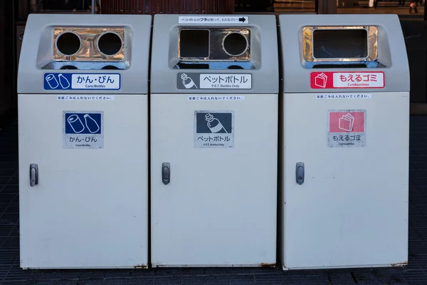 Trash bins in public area  in Japan