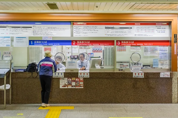 Train ticket counter in Tokyo