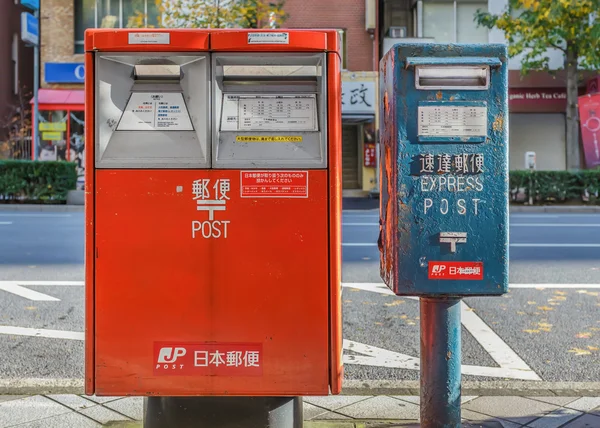 Japan Post Service