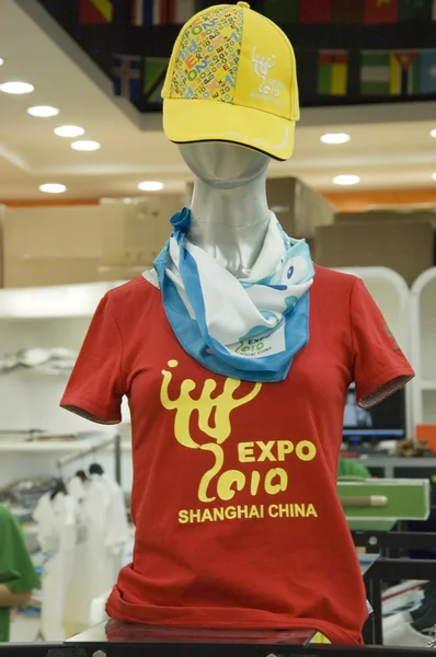 China, Shanghai Expo 2010