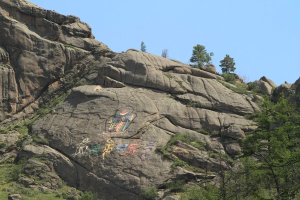 Rock Paintings Günjin Süm Temple Mongolia