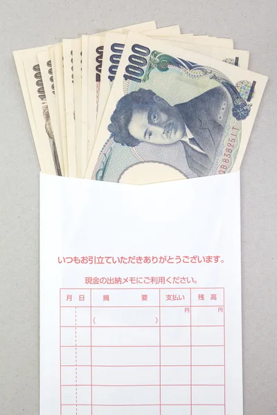 Japanese currency