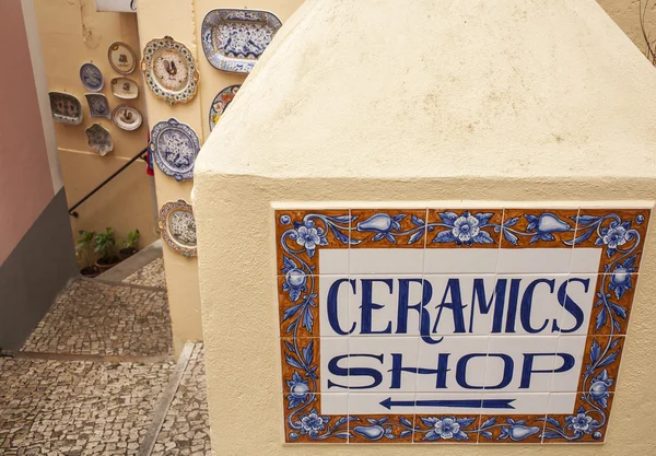 Ceramics shop entrance, Sintra, Portugal