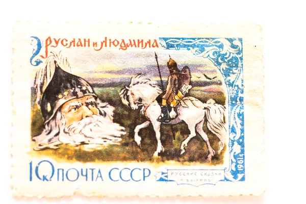 Postage stamp - Russian fairy tales