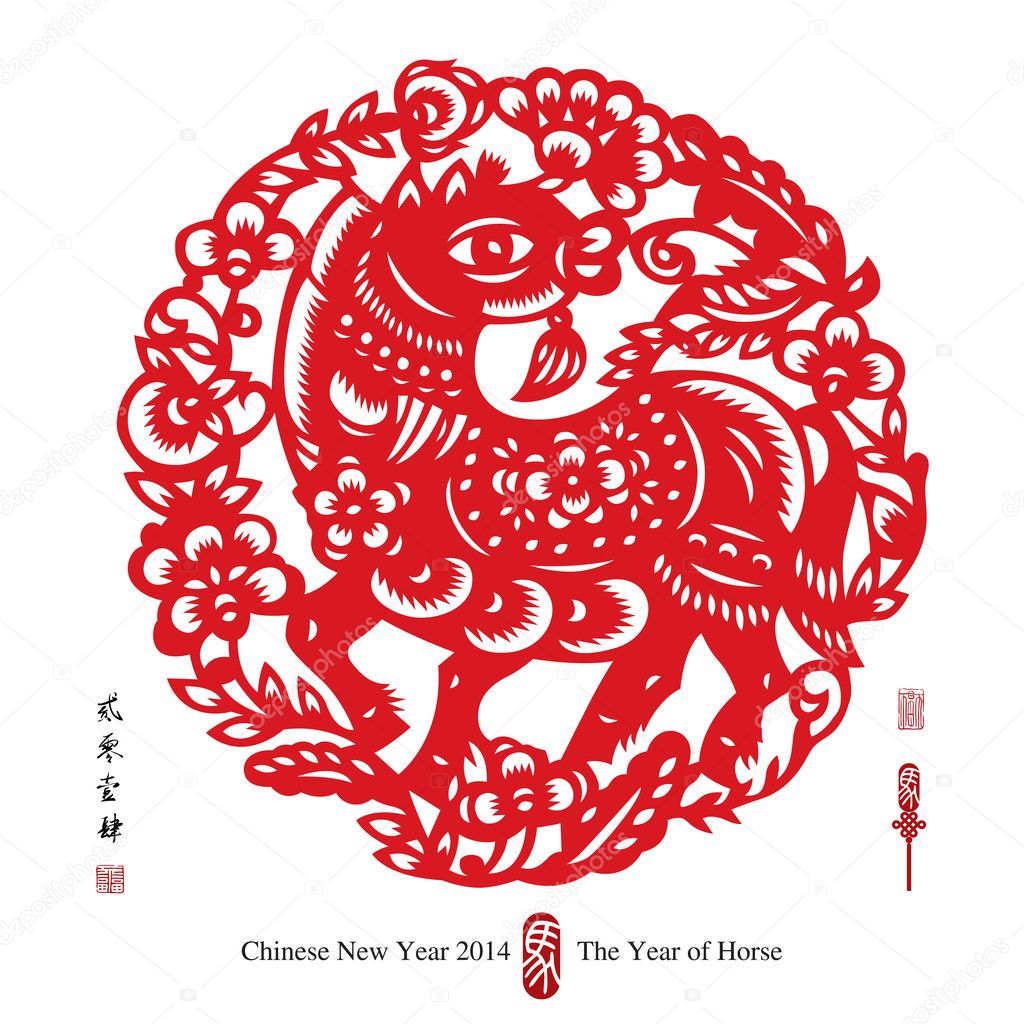 chinese new year for horse