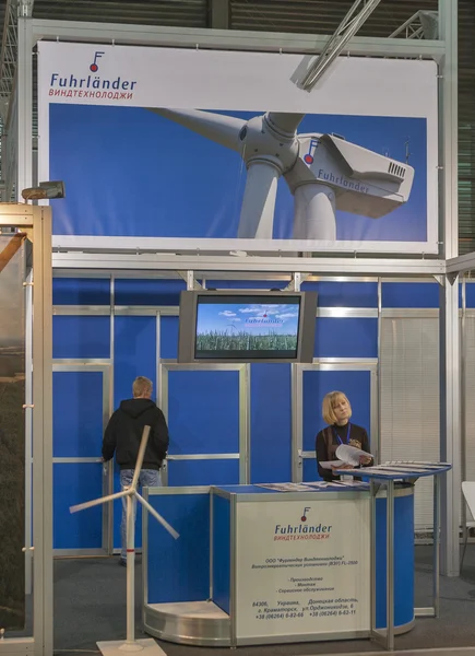 Fuhrlander - The Wind Power German company booth