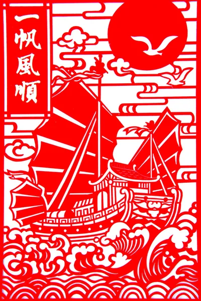 Chinese paper-cut - plain sailing