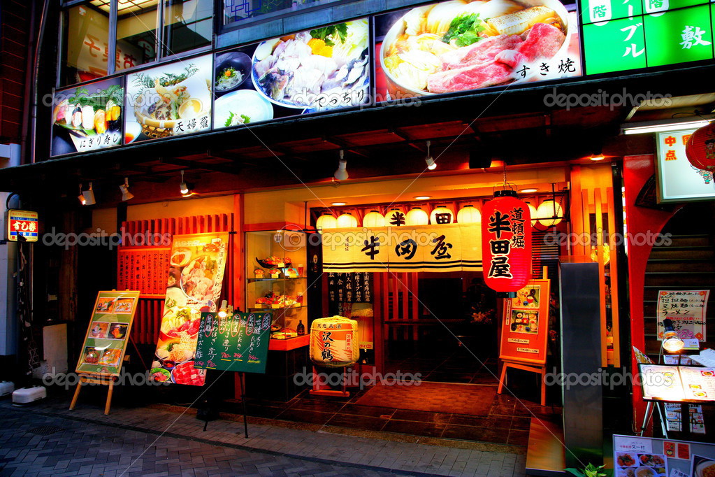 Shinsaibashi Street Food Shinsaibashi Street Food