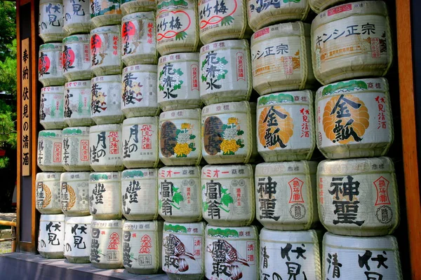 Japan's historical and cultural heritage (Kyoto) Heian Shrine door on the right green wine billboards