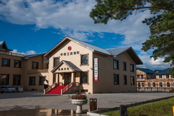 Daxinganling Mohe, Heilongjiang Province, China's most northern Arctic Village financial institution 