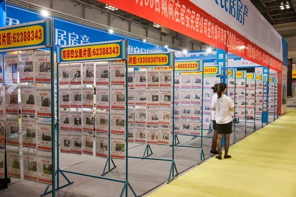 Spring Fair Housing Chongqing International Convention and Exhibition Center in Nanping hand housing transaction site