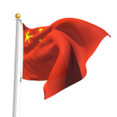 China — Foto Stock