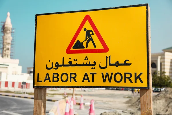 Road Warning Sign - Labor at Work writen on a arab and english language