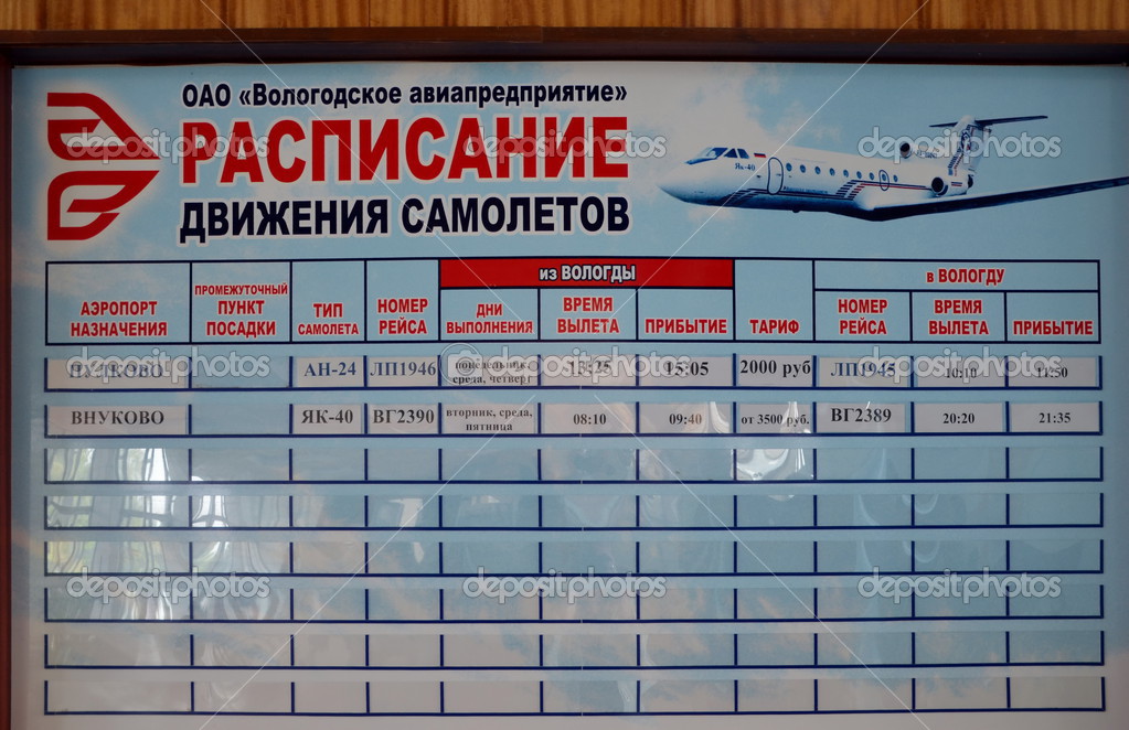 http://st.depositphotos.com/2587539/5162/i/950/depositphotos_51628267-Timetable-of-planes.jpg