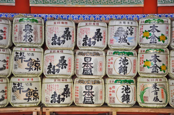 Sake box