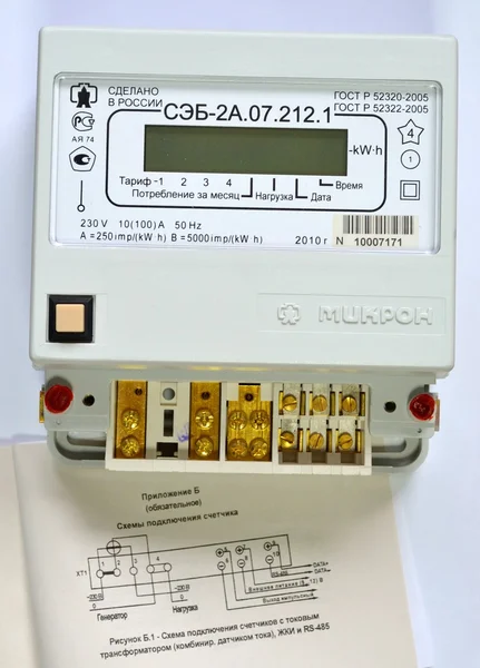 Multi-tariff electricity meters.made in Russia