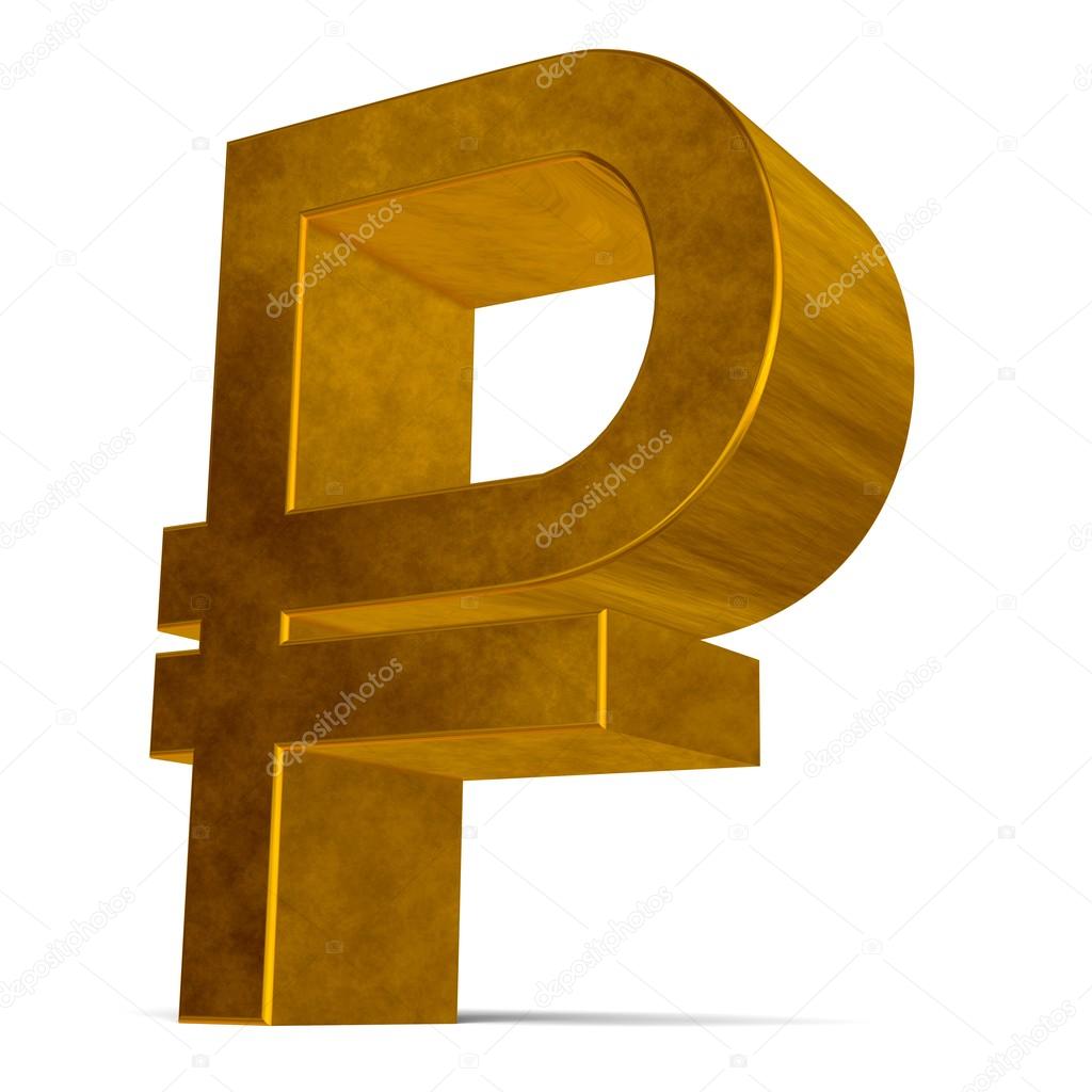 скачать шрифт rubl sign