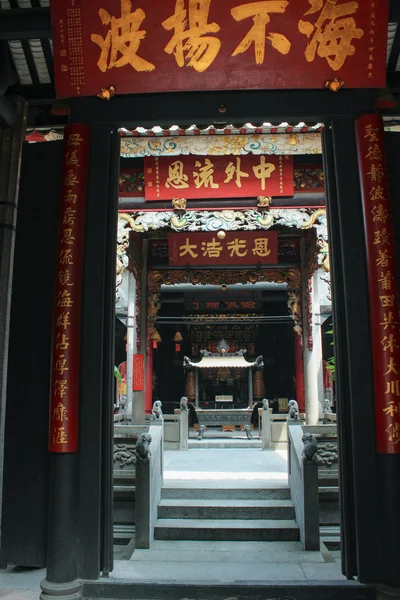 Prospect of a Chinese temple in Lin Fung Temple (Temple of Lotus